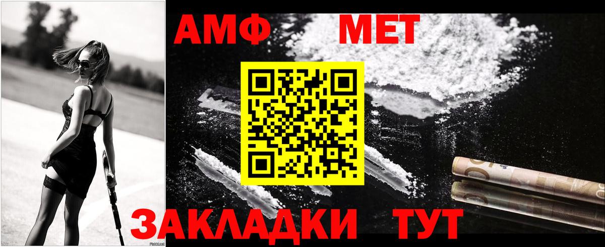 Amphetamine 97% Асбест