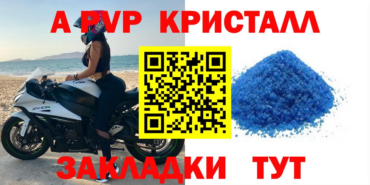 Меф кристаллы  Гашиш  МАРИХУАНА  Кодеин  Вход с VPN  Асбест  Экстази  COCAIN 