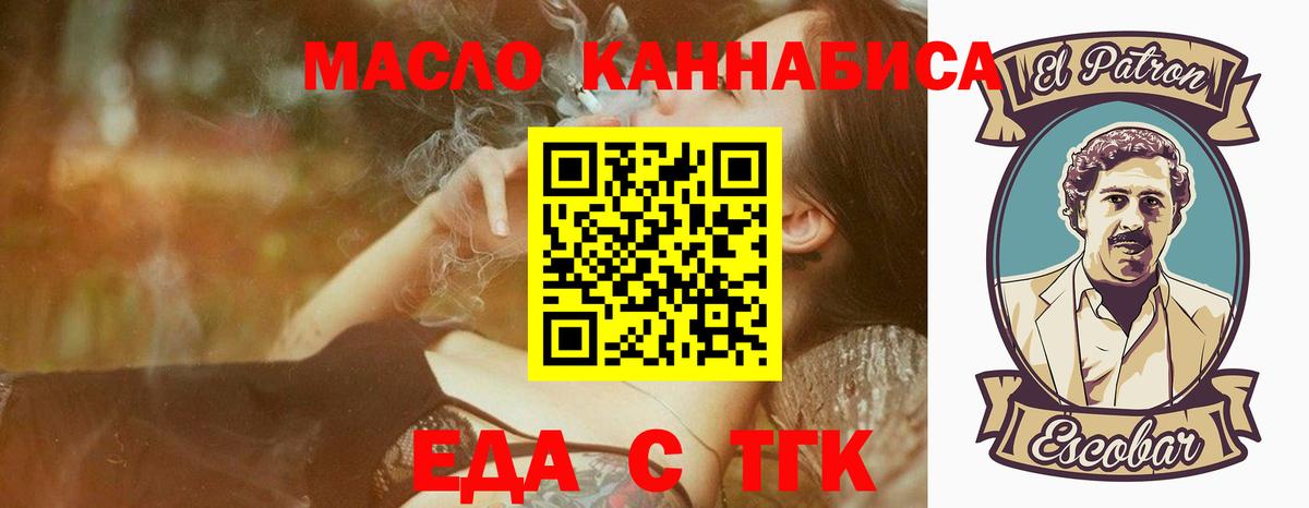 Cannafood конопля Асбест