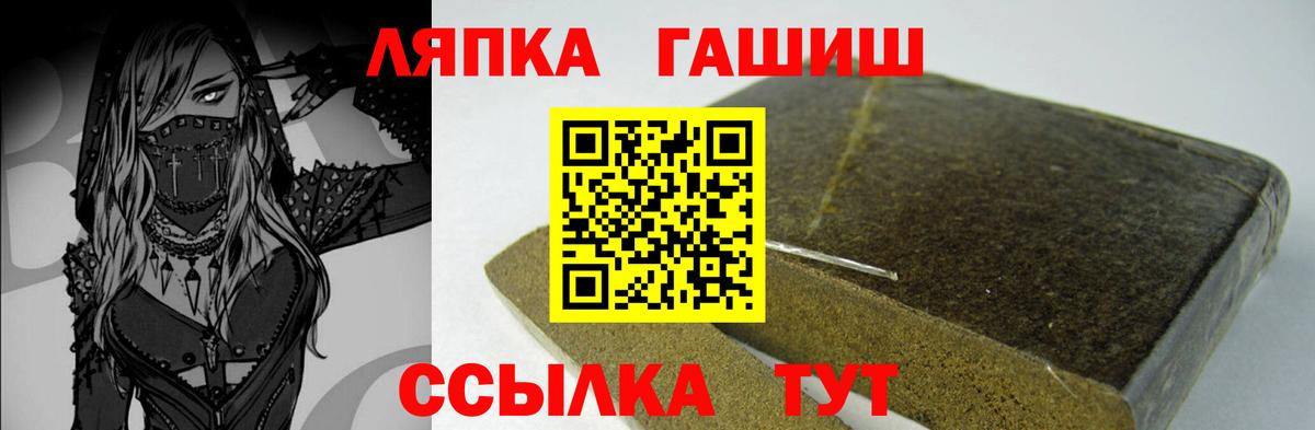 Гашиш hashish  Вход с VPN  ГАШИШ  Асбест  ГАШ ice o lator 
