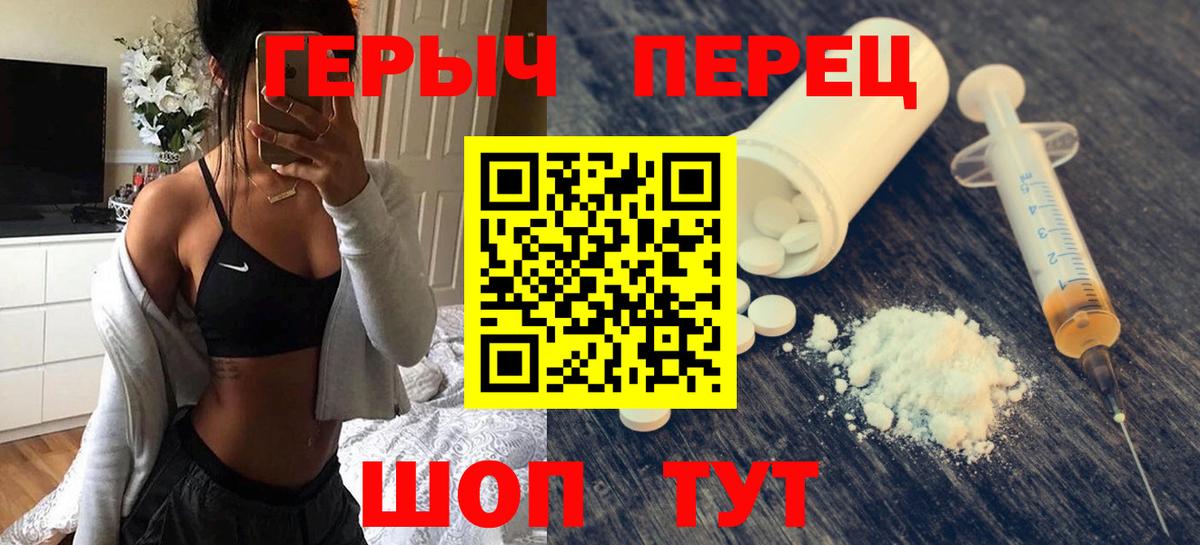 Героин  Вход с VPN  Асбест  ГЕРОИН Афган 
