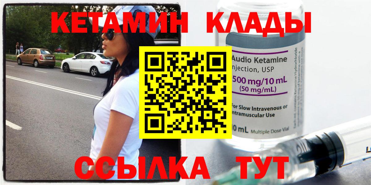 Асбест    маркетплейс  Вход с VPN  Кетамин ketamine 