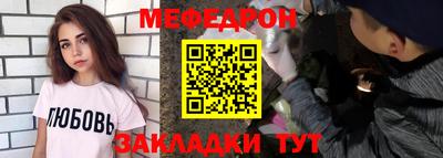 кристаллы Ярославль