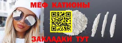 герыч Ангарск