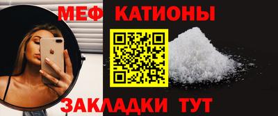 тгк Янаул