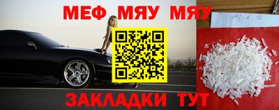 кристаллы Ярославль