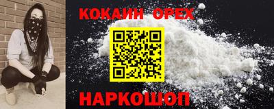 кристаллы Ярославль
