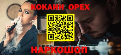 сатива Ярцево