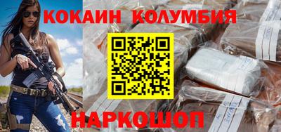 тгк Янаул