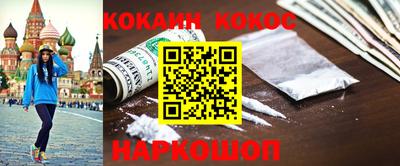 кристаллы Ярославль