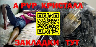 тгк Янаул