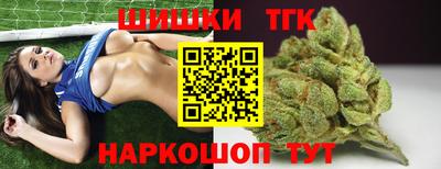 тгк Янаул