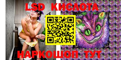 кристаллы Ярославль