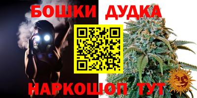 кристаллы Ярославль