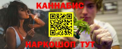герыч Ангарск