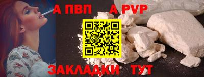 сатива Ярцево