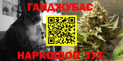 тгк Янаул