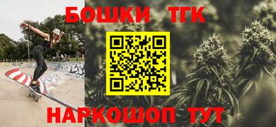 сатива Ярцево