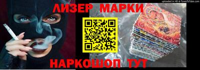 кристаллы Ярославль