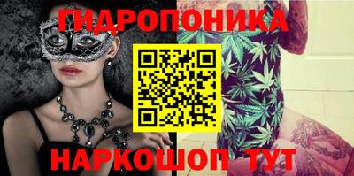 сатива Ярцево