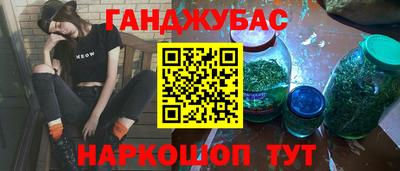 тгк Янаул