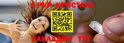 тгк Янаул