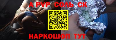 тгк Янаул