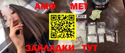 сатива Ярцево