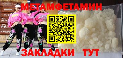 тгк Янаул