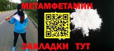 кристаллы Ярославль