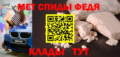 сатива Ярцево