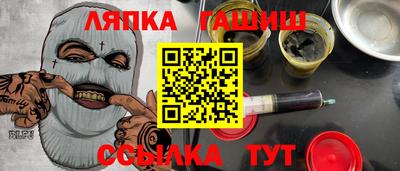 тгк Янаул
