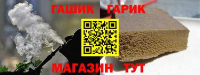 сатива Ярцево