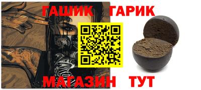 кристаллы Ярославль