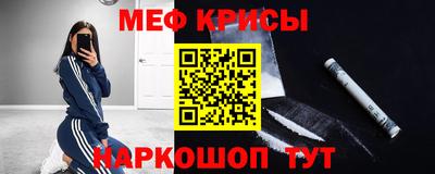 кристаллы Ярославль