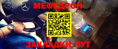 сатива Ярцево
