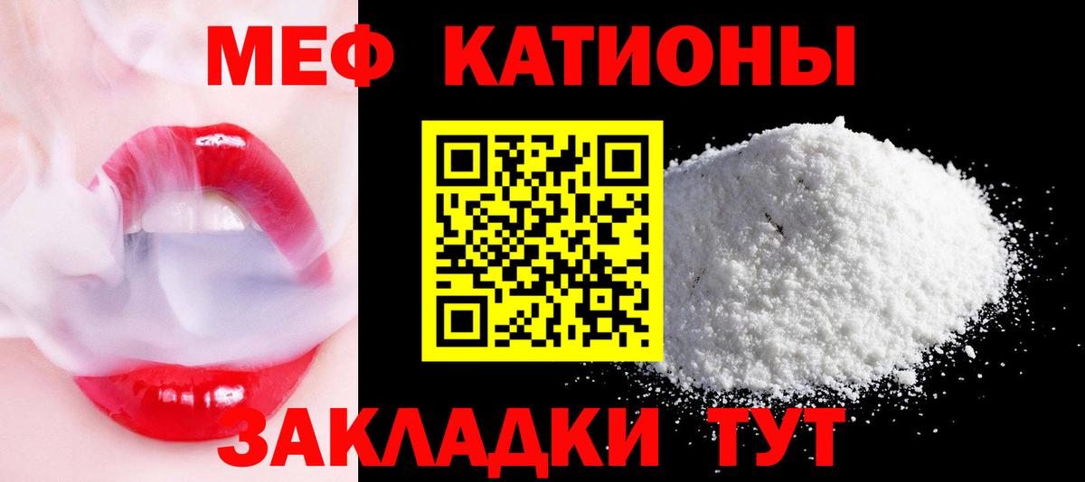 МЕФ кристаллы Асбест