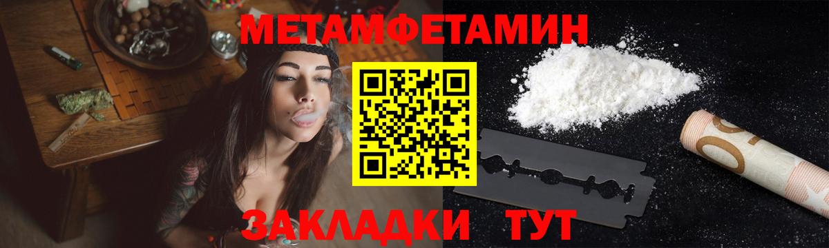 Асбест  Первитин пудра  Вход с VPN 