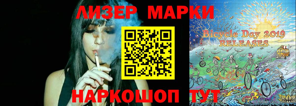 Наркотические марки 1500мкг  Наркотические марки  Асбест  Наркотические марки 1500мкг  Вход с VPN 