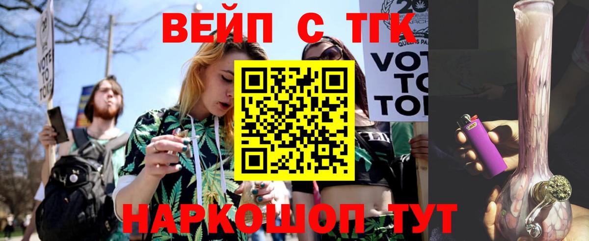 Дистиллят ТГК концентрат Асбест
