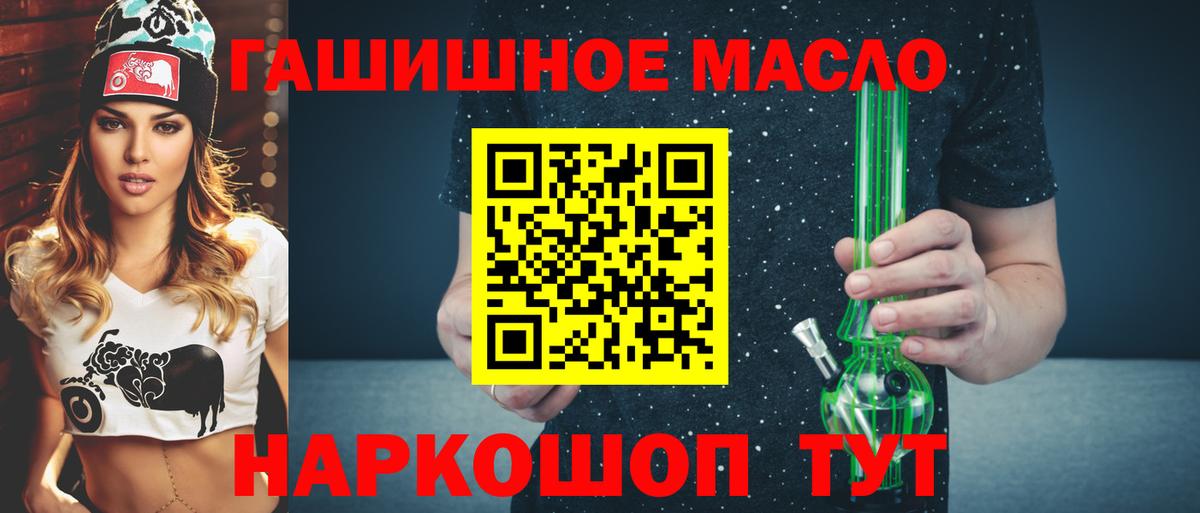 Асбест  Дистиллят ТГК THC oil  Вход с VPN  Дистиллят ТГК THC oil 